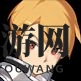 《世界弹射物语》火爆爱丽丝pf盘模板揭秘