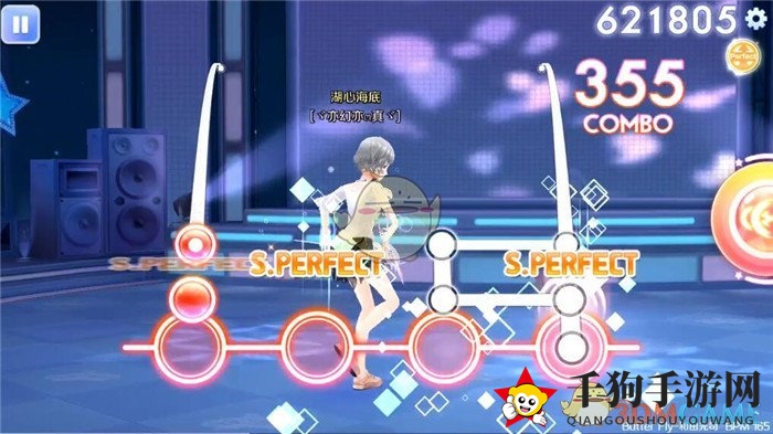 《QQ炫舞》星动模式9星难度挑战 Butter Fly音符分析