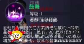 《东京战纪》笛口凉子介绍