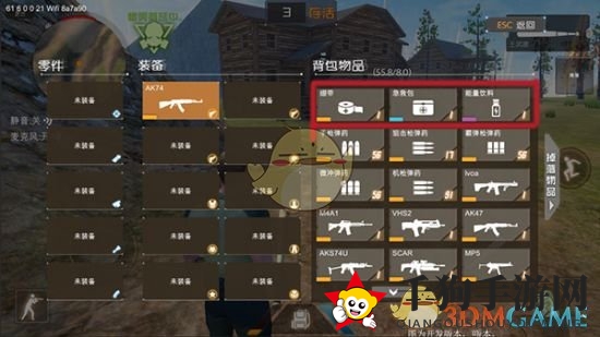 《丛林法则：绝地大逃杀》枪械及道具详解