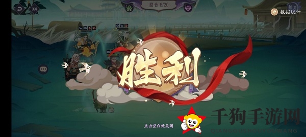 《上古有灵妖》神农试炼通关攻略