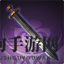 《三国志战棋版》镇山剑属性介绍