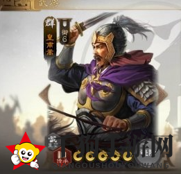 《三国志战棋版》援护状态效果详解