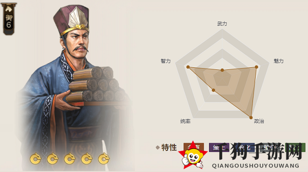 《三国志战棋版》藜杖属性介绍