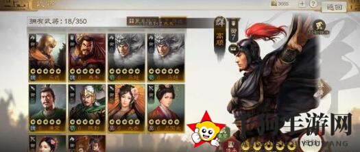 《三国志战棋版》98档充值建议