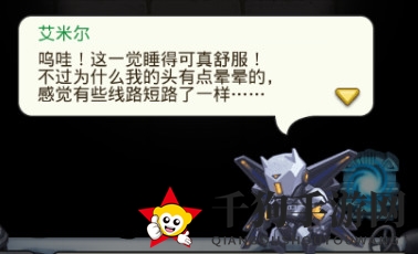 《不思议迷宫》艾米尔的脑洞打法攻略