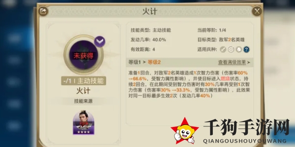 《世界启元》查尔曼角色介绍