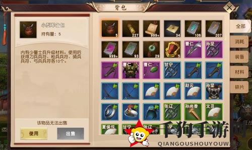 《一骑当千2》碎片攻略：高效收集，武将阵容升级之路