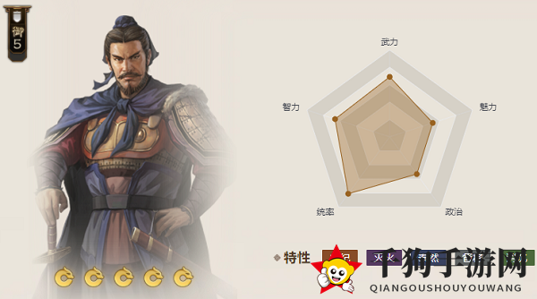 《三国志战棋版》梅花袖箭属性介绍