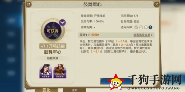 《世界启元》武安君技能展示
