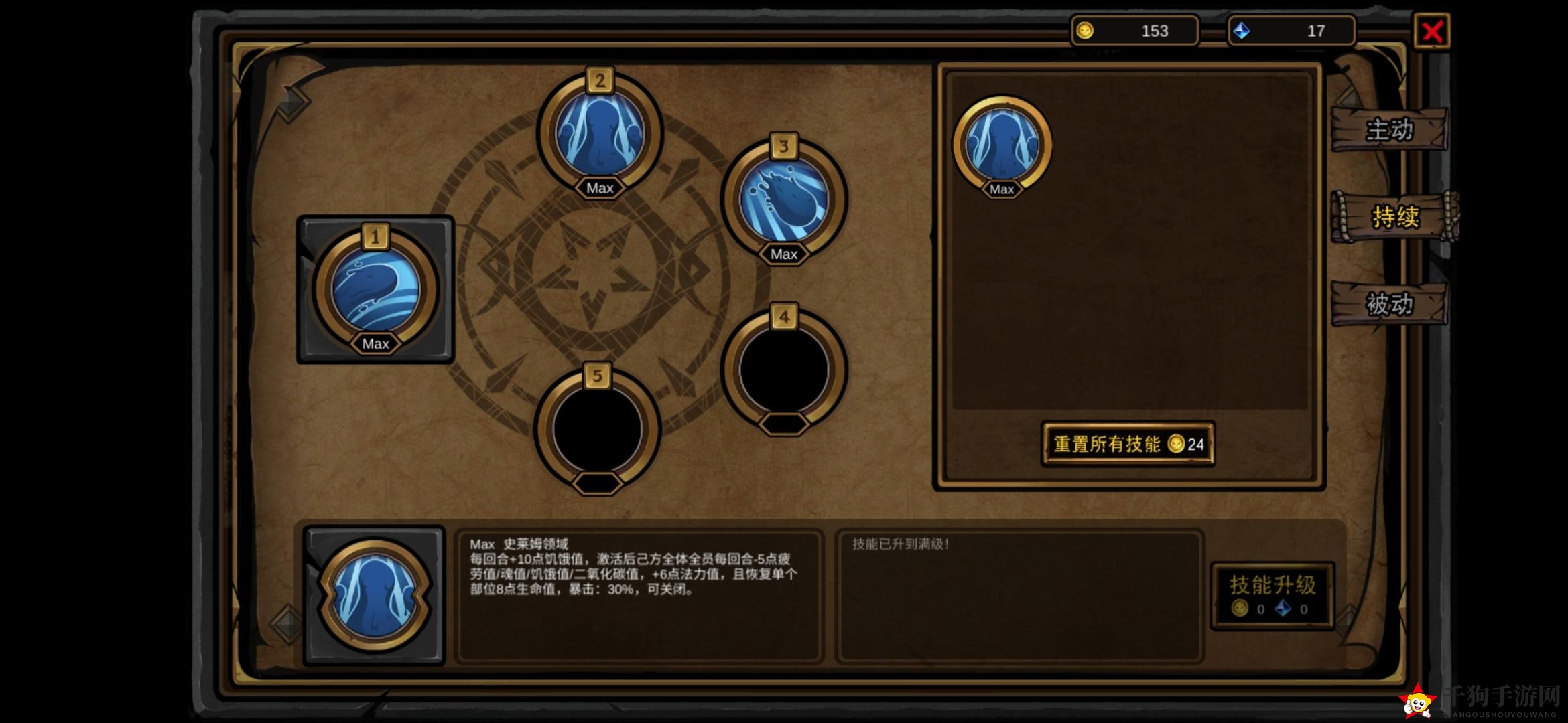 《不是地下城》各位置强势角色推荐
