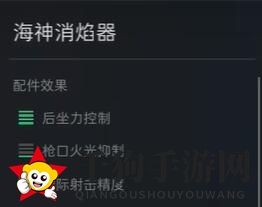 《三角洲行动》AK12配件选择攻略