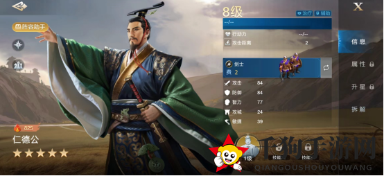 《世界启元》仁德君英雄分析：超强辅助英雄