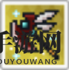 《世界弹射物语》印第安战斧属性一览