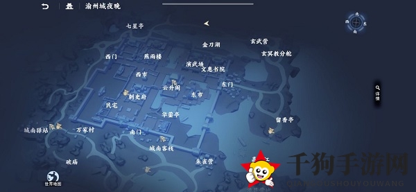 《不良人3手游》渝州城外围隐藏宝箱位置分享
