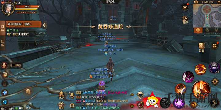 《万王之王3D》副本黄昏修道院攻略