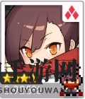 《世界弹射物语》火队阵容最佳搭配