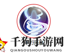 《三国战纪》小乔详解