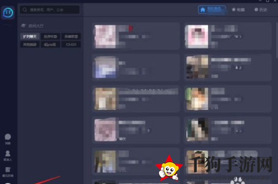 《tt语音》关闭礼物特效方法介绍