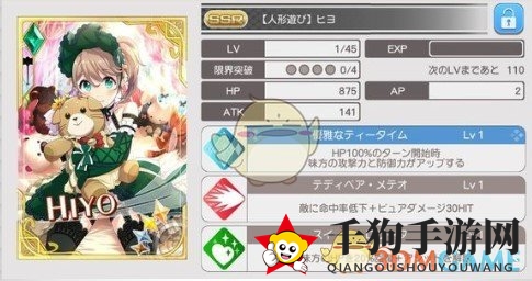 《东京偶像计划》玩偶游戏卡牌属性介绍