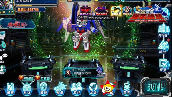 《SD敢达强袭战线》强势UR机体解读——00 Raiser（最终决战式样）