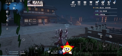 《不良人3》宣德门位置介绍