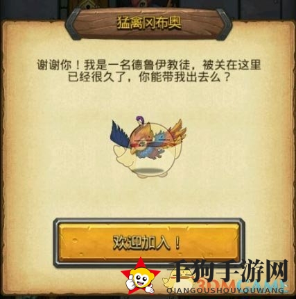 《不思议迷宫》激光发射器答案一览