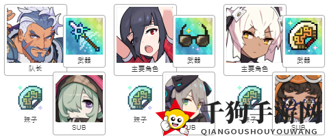 《世界弹射物语》山田多惠玩法攻略