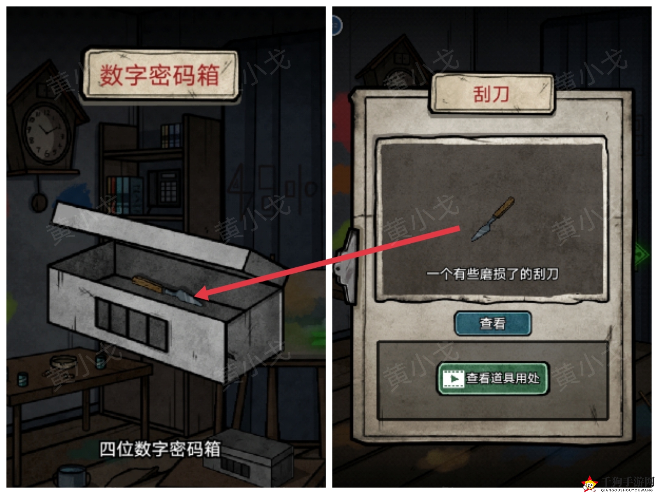 《七院档案》第六章攻略揭秘