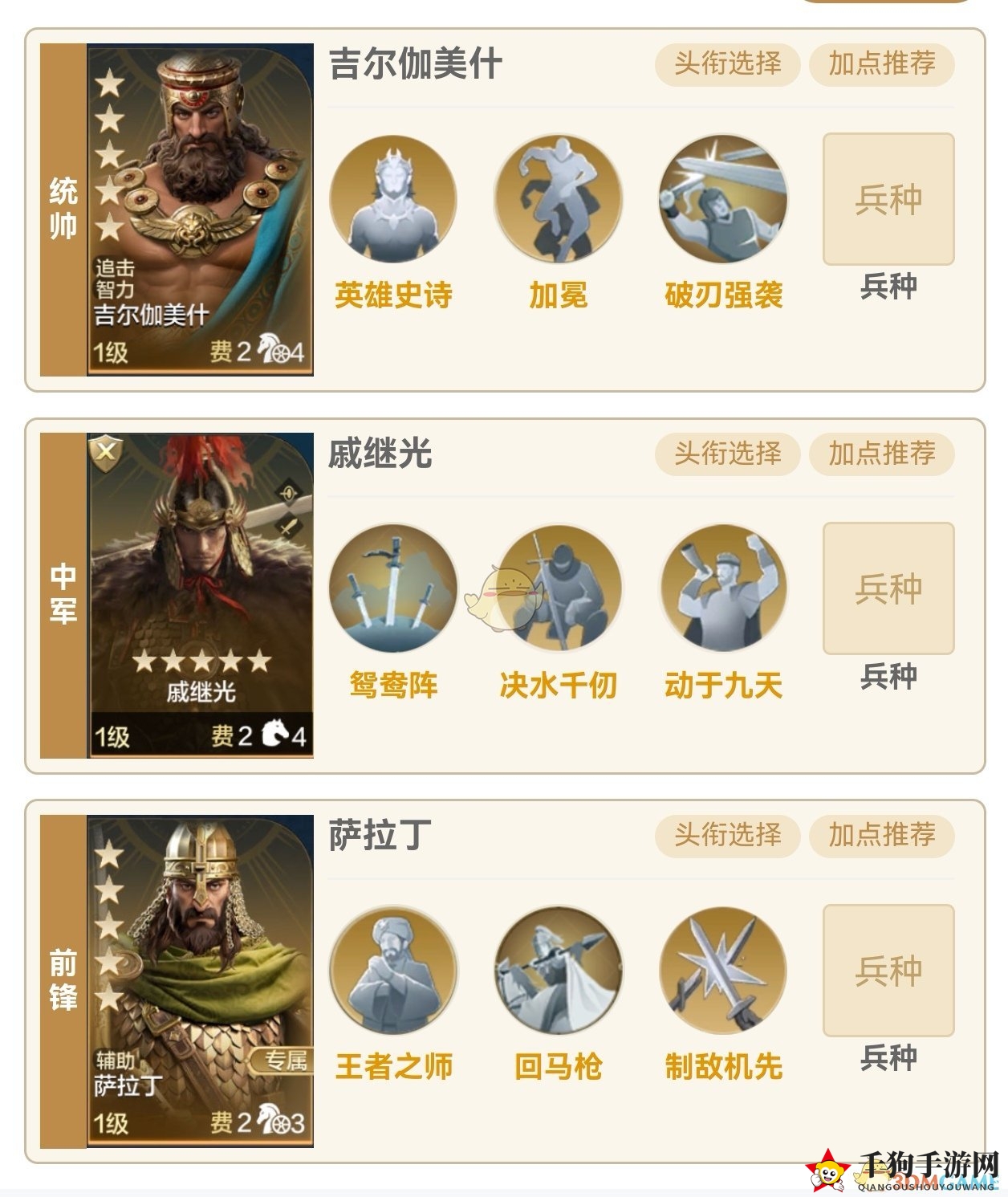 《世界启元》新赛季主力队伍推荐玩法