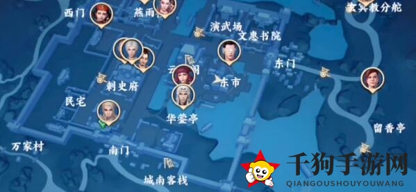 《不良人3》受托赠物任务完成方法