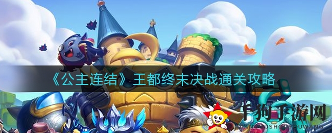 《不思议迷宫》2021圣诞大作战彩蛋汇总