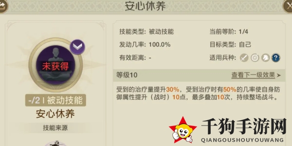《世界启元》克利欧角色介绍