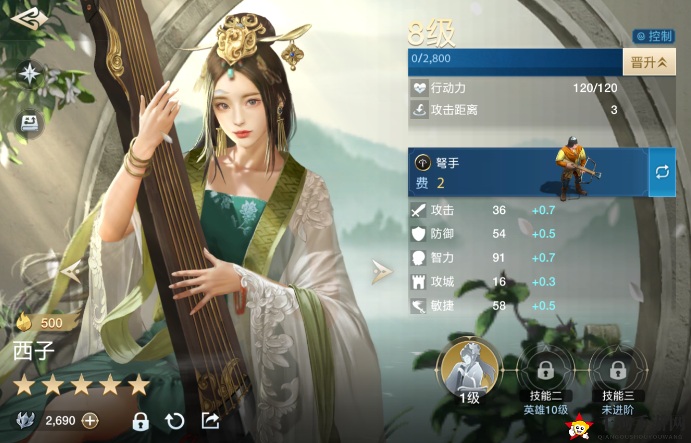 《世界启元》西子阵容搭配推荐