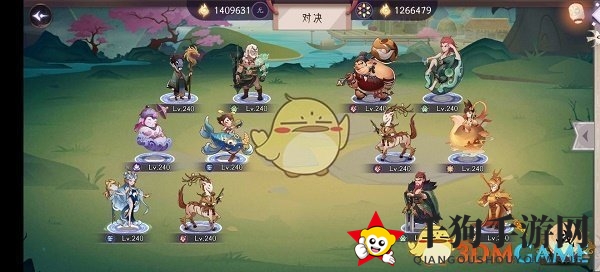 《上古有灵妖》轩辕试炼通关攻略