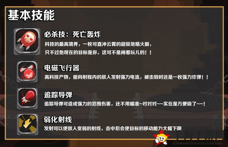 《两座城池》八尺角色深度解析