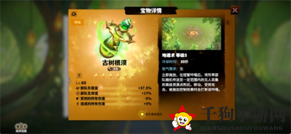《万龙觉醒》采集道具选择推荐