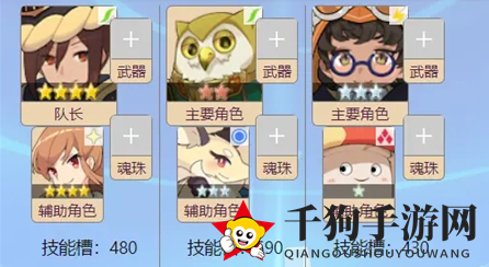 《世界弹射物语》圣诞活动BOSS踢罐攻略