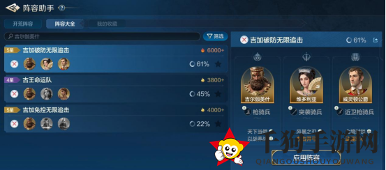 《世界启元》吉尔伽美什-英雄详解：上限极高的追击法核