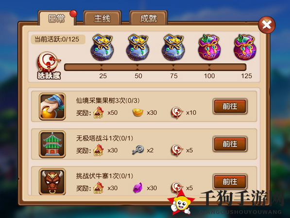 《三国卡神》元宝攻略：轻松赚钱，解锁无限可能