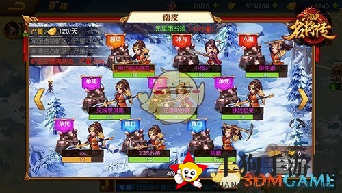 《三国杀名将传》元宝获取秘籍详解