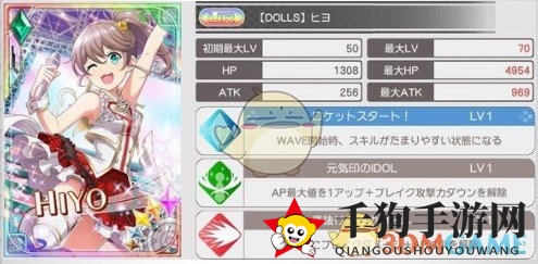 《东京偶像计划》卡牌偶像系列属性介绍