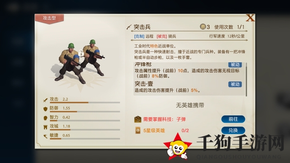 《世界启元》越战越强阵容搭配推荐