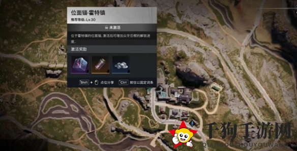 《七日世界》电击棍图纸获得方法