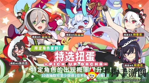 《世界弹射物语》二周年卡池抽卡推荐一览