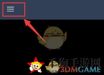 《steam手机版》游戏库查看方法