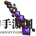 《不思议的皇冠》虚空步枪图鉴一览