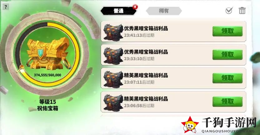 《万龙觉醒》联盟功能解析
