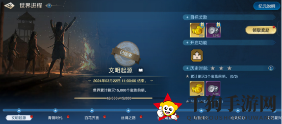 《世界启元》史诗级任务长卷，跨越时空挑战，解锁神秘进程，赢取丰厚奖励