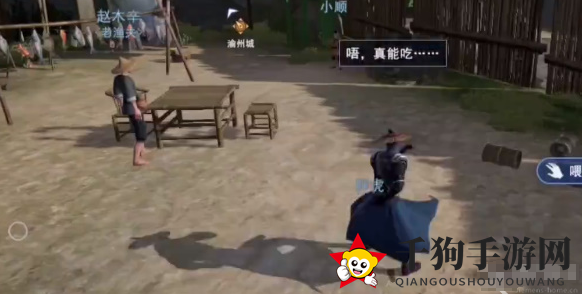 《不良人3》窃鱼大盗任务攻略